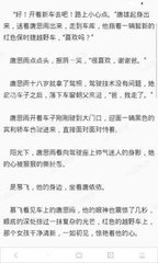 菲律宾黑名单离境如何办理 黑名单影响出行其他国家吗